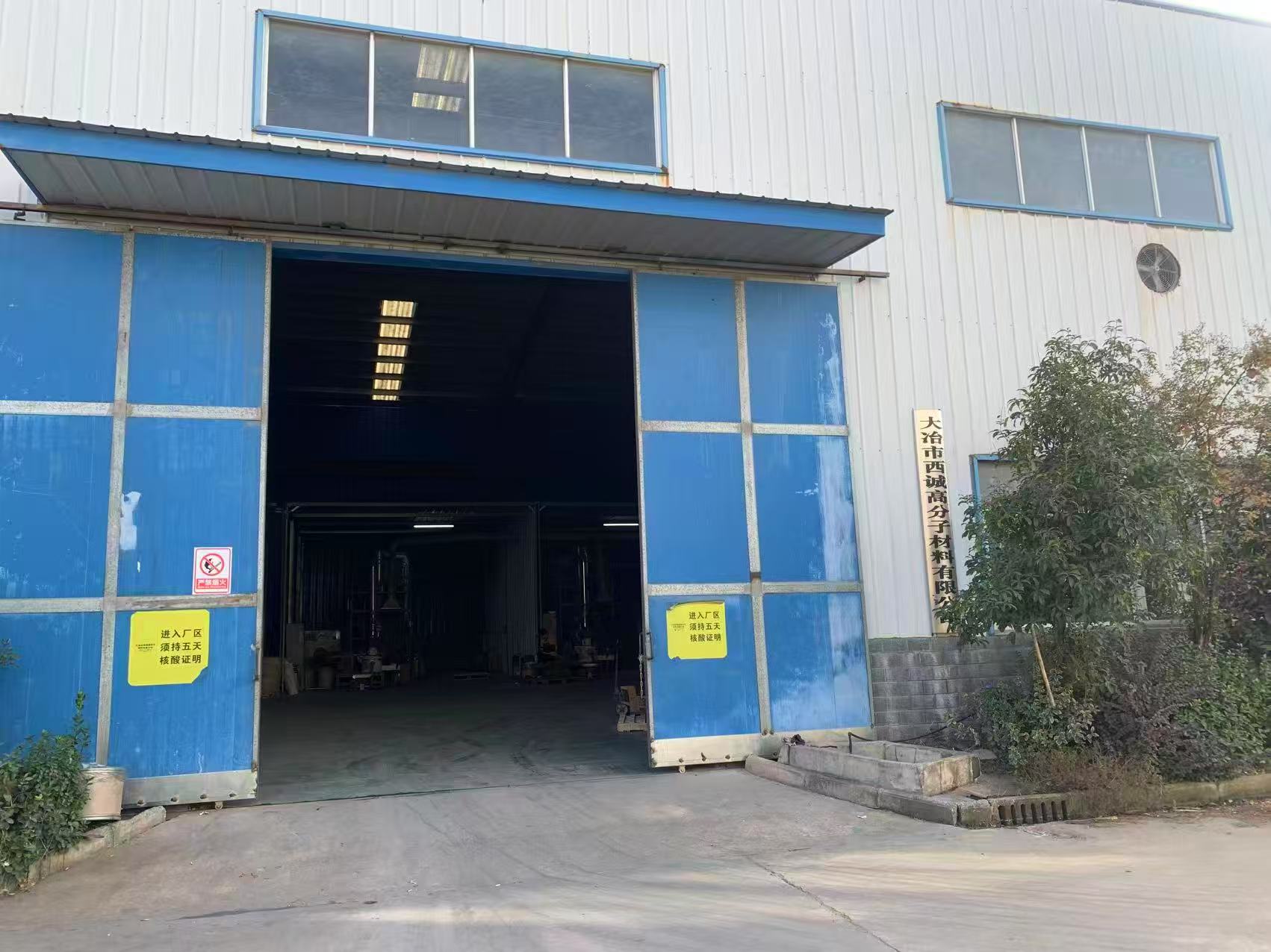 Hubei production base exterior