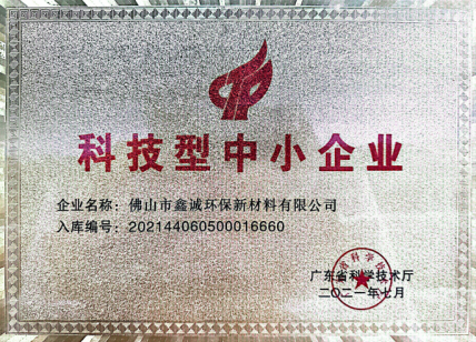 Technology SME certificate