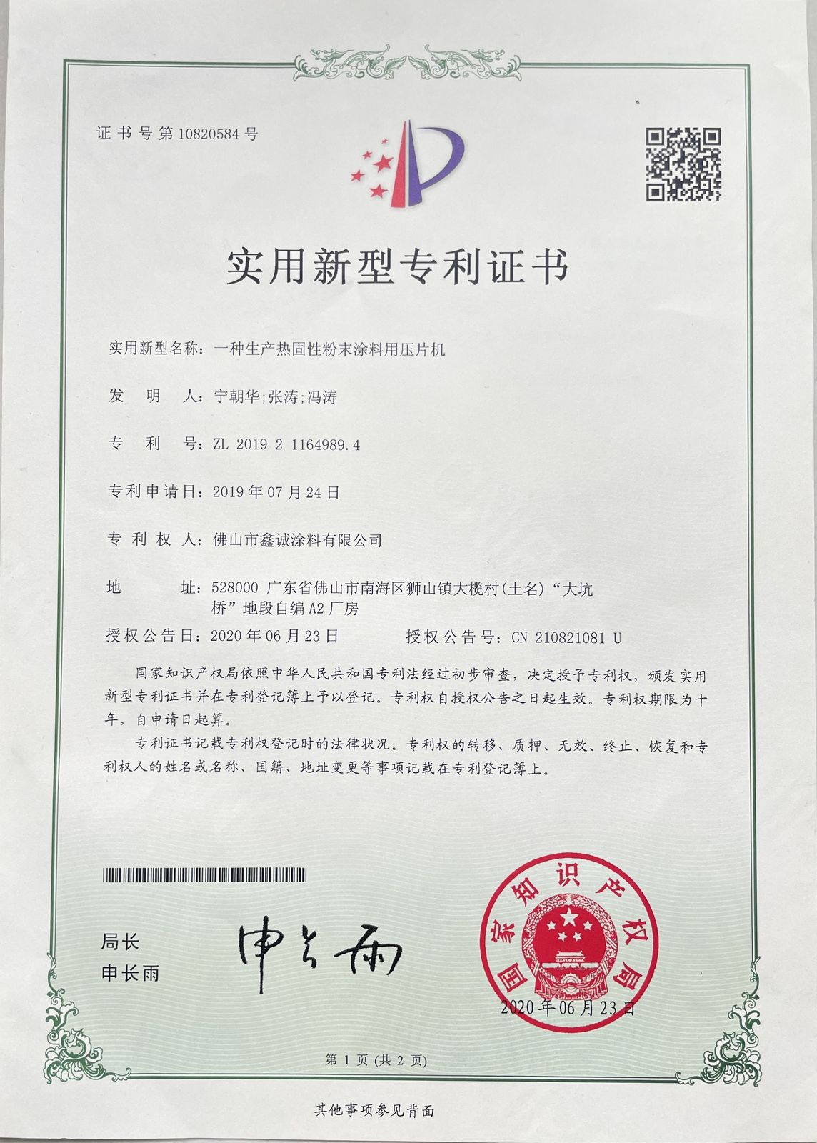 Flaking Mill for Thermoset Powder Coating Production